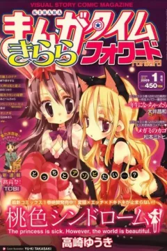 Issue #16