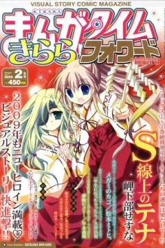 Issue #17