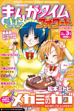 Issue #18