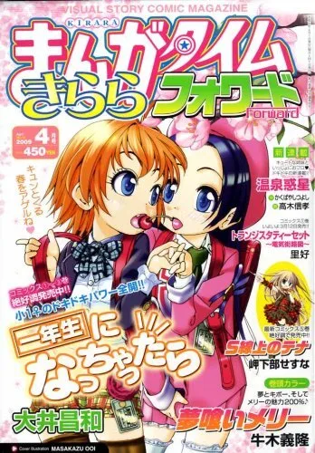 Cover of Issue #19