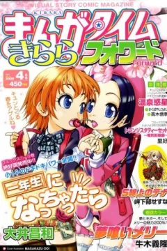 Issue #19