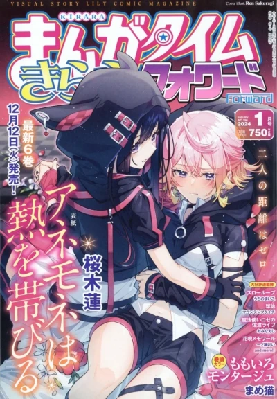 Cover of Issue #196