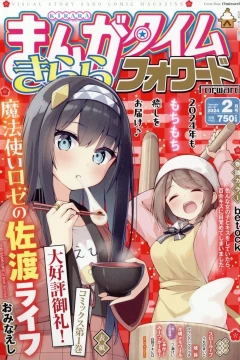 Issue #197