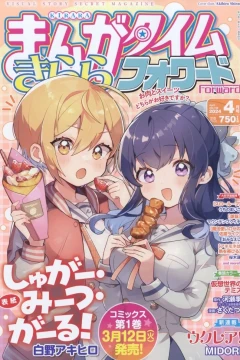 Issue #199