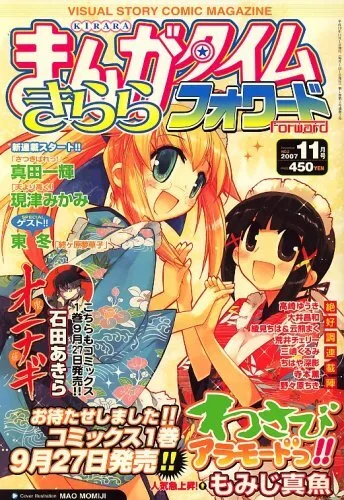 Cover of Issue #2