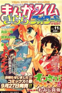 Issue #2