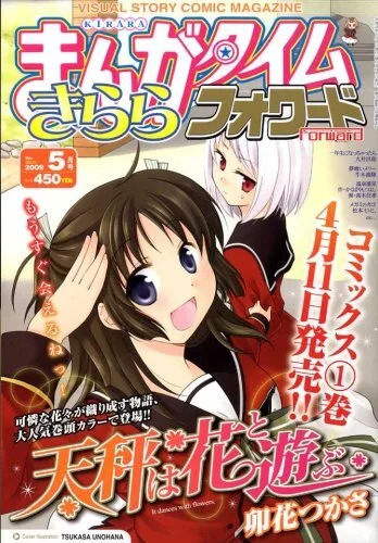 Cover of Issue #20