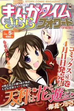 Issue #20