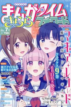 Issue #202