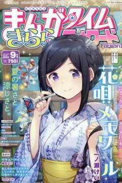 Issue #204