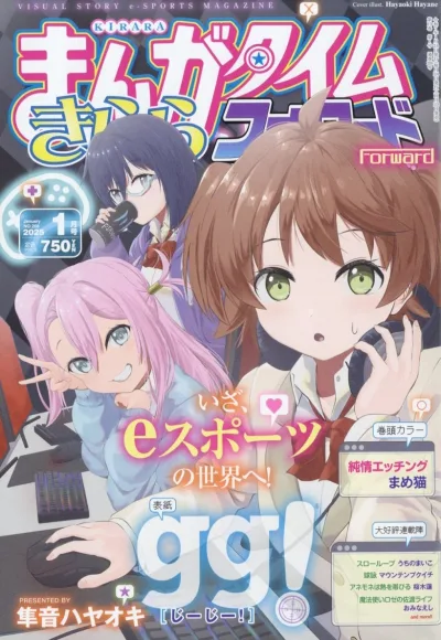 Cover of Issue #208