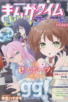 Issue #208