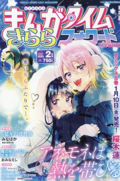 Issue #209