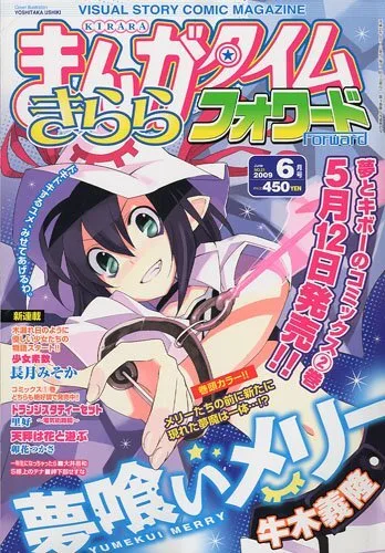 Cover of Issue #21