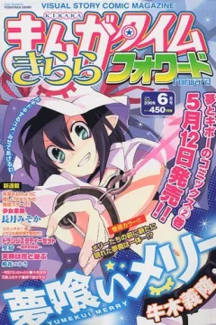 Issue #21