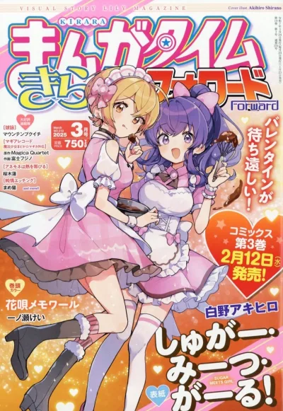 Cover of Issue #210