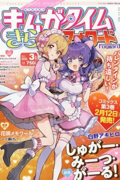 Issue #210