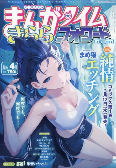 Cover of Issue #211