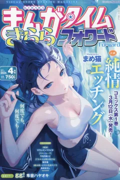 Issue #211