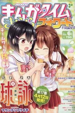 Issue #213