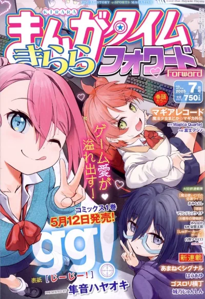 Cover of Issue #214