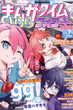 Issue #214