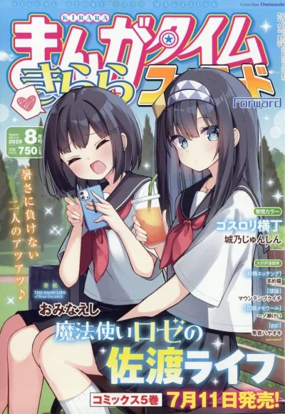 Cover of Issue #215
