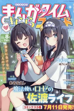 Issue #215