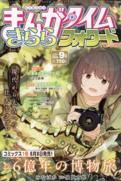 Issue #216
