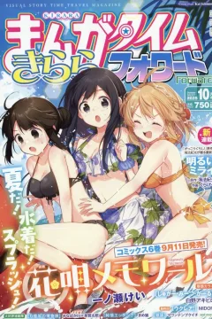 Issue #217