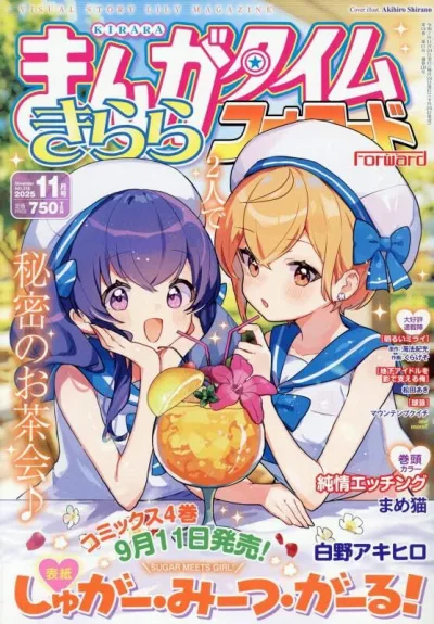 Cover of Issue #218
