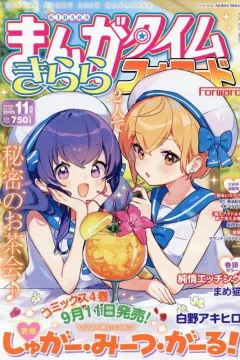 Issue #218