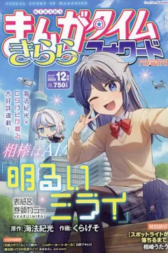 Issue #219