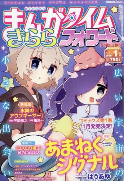 Cover of Issue #220