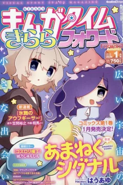Issue #220
