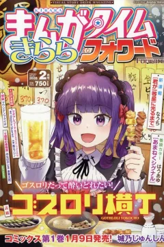Issue #221