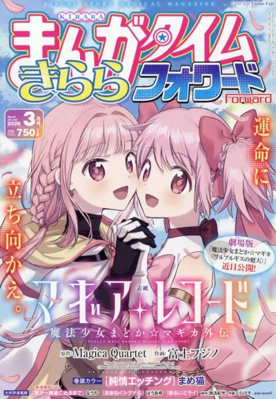 Cover of Issue #222