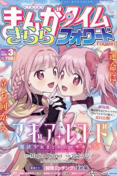 Issue #222