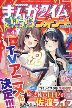 Issue #223