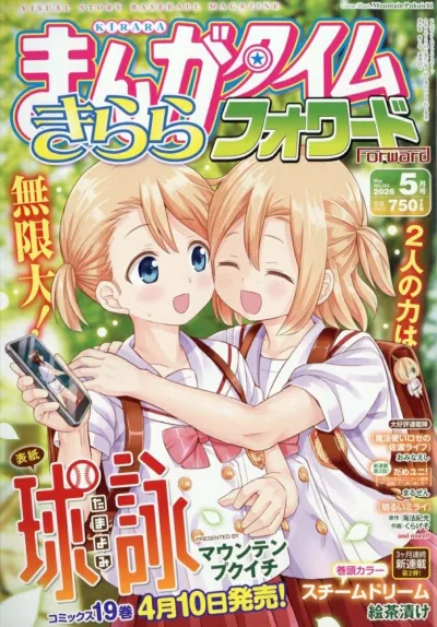 Cover of Issue #224