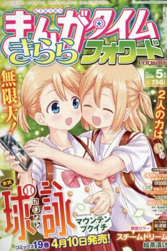 Issue #224