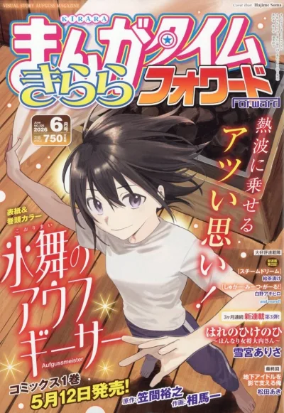 Cover of Issue #225