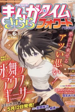 Issue #225