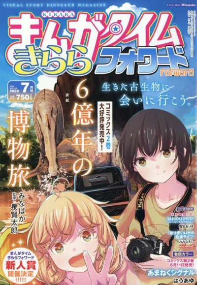 Cover of Issue #226
