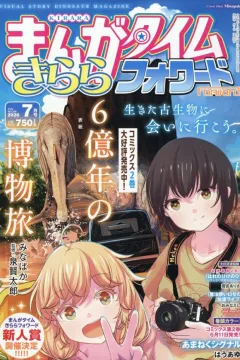 Issue #226