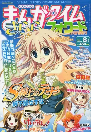 Cover of Issue #23
