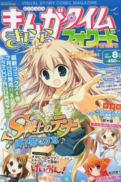 Issue #23