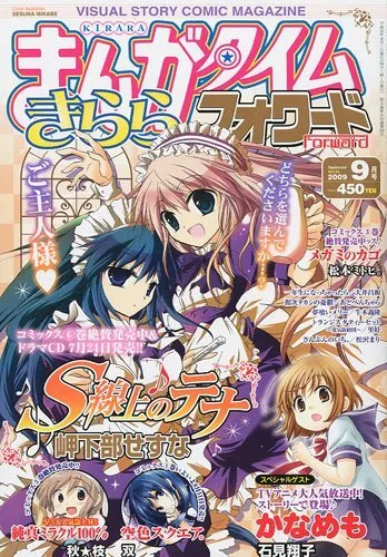 Cover of Issue #24