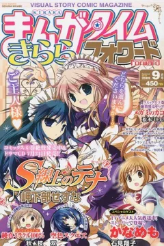 Issue #24