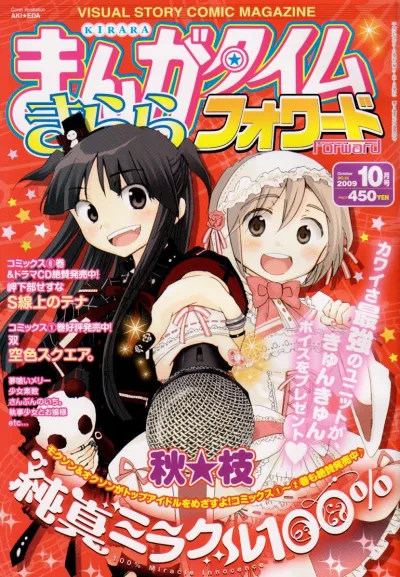 Cover of Issue #25